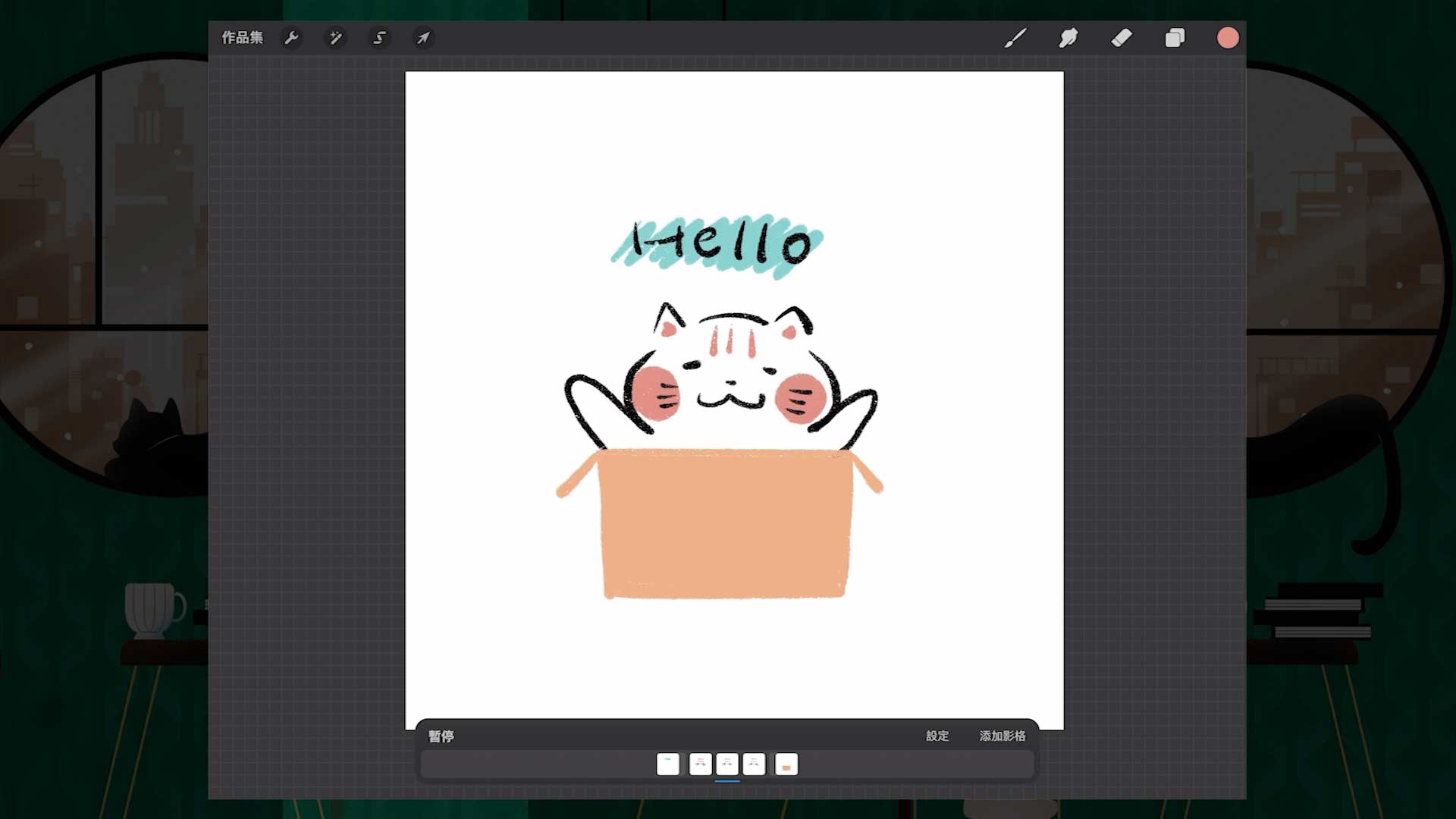 插畫動起來了 | OMIA PLUS 影音學習