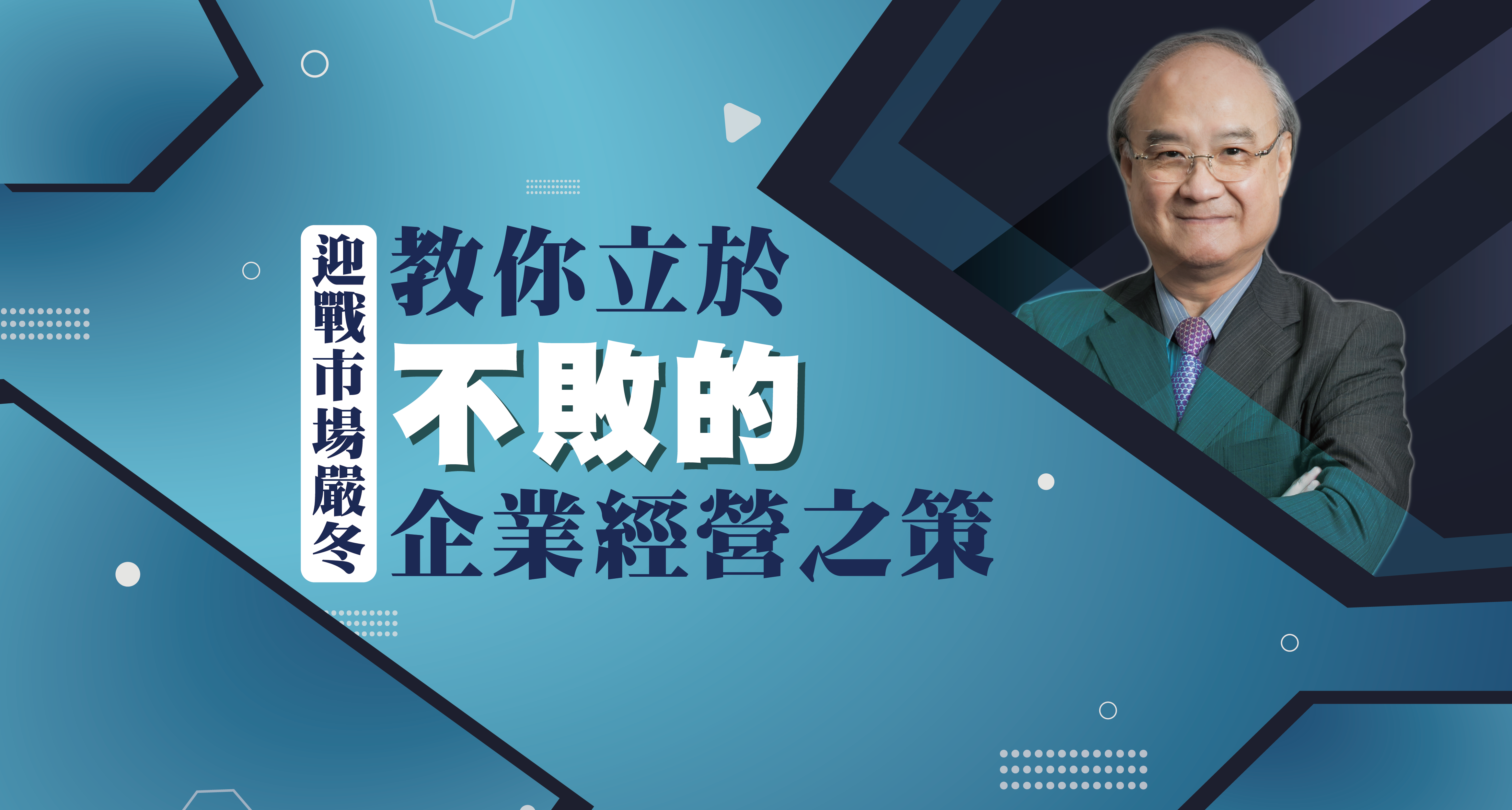 Hami書城-納瓦爾寶典：從白手起家到財務自由，矽谷傳奇創投家的投資哲學與人生智慧