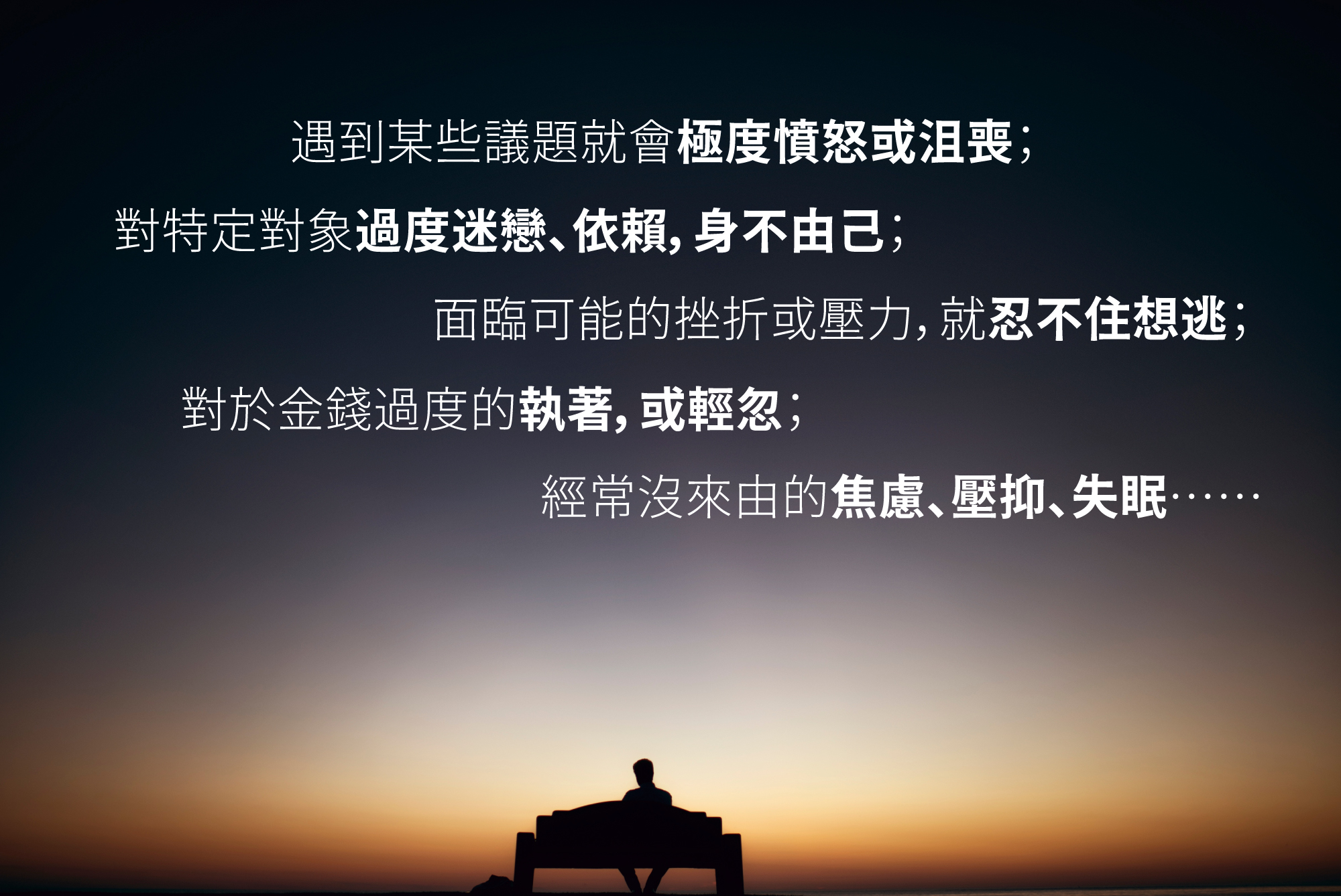 消除負面情緒印記的量子轉念練習| 個人成長| OMIA學東西線上課程平台| OMIA