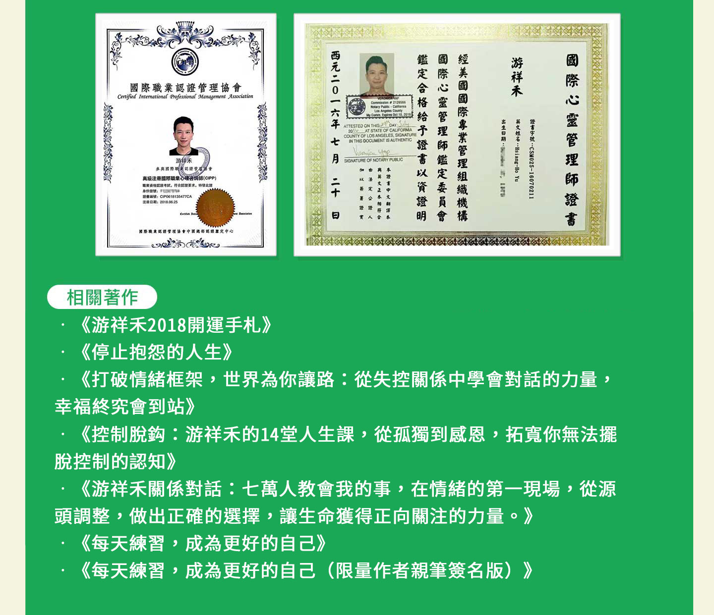 兢兢業業 什麼 意思 (98) 사진