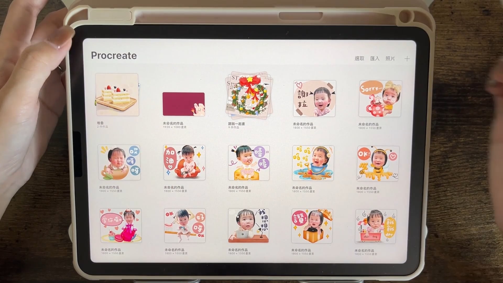基礎介面操作 | OMIA PLUS 影音學習