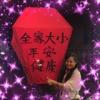 Profile picture for user 海洋 林